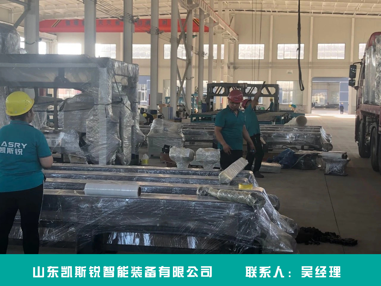型鋼切割機
