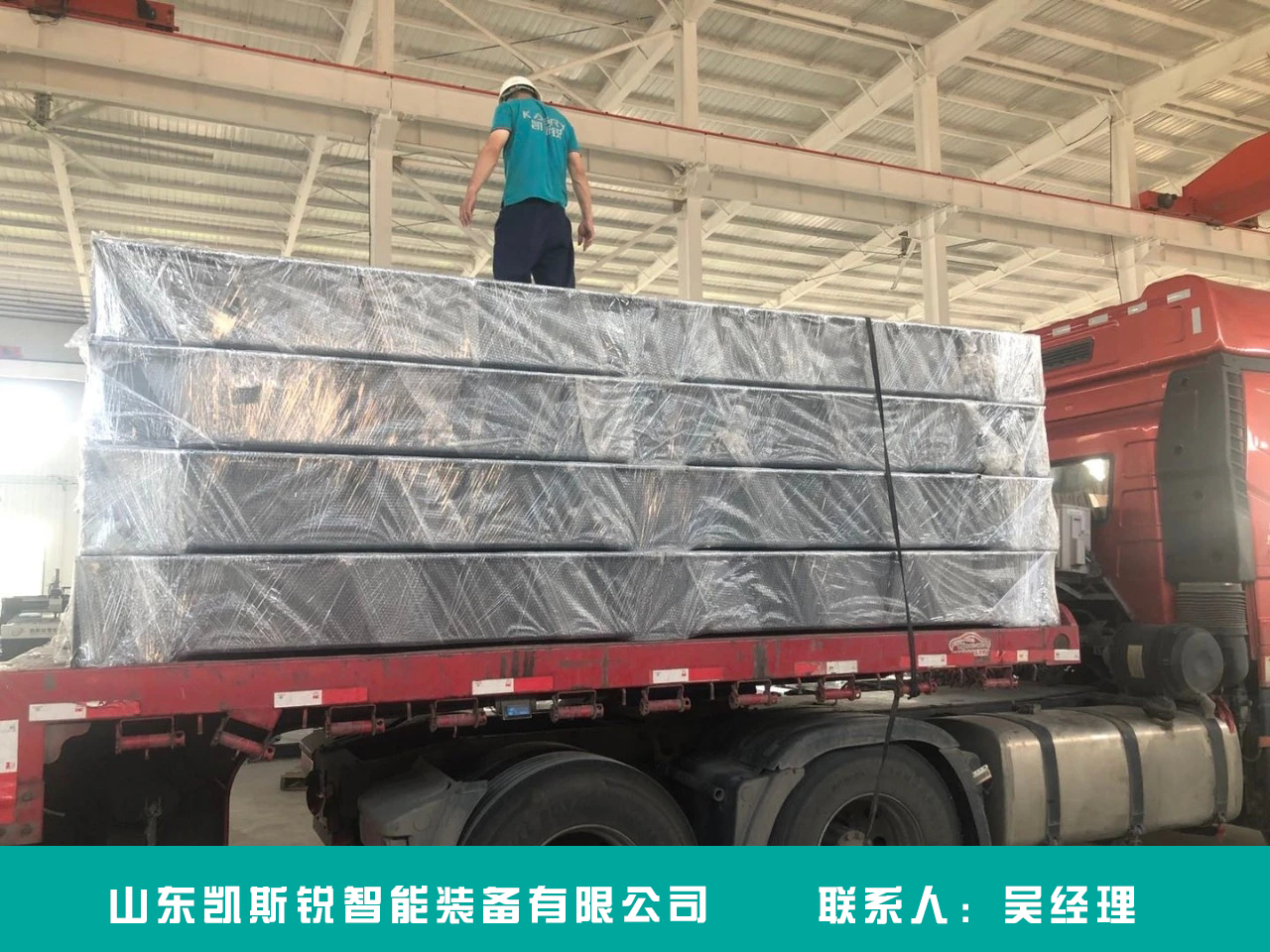 型鋼切割機