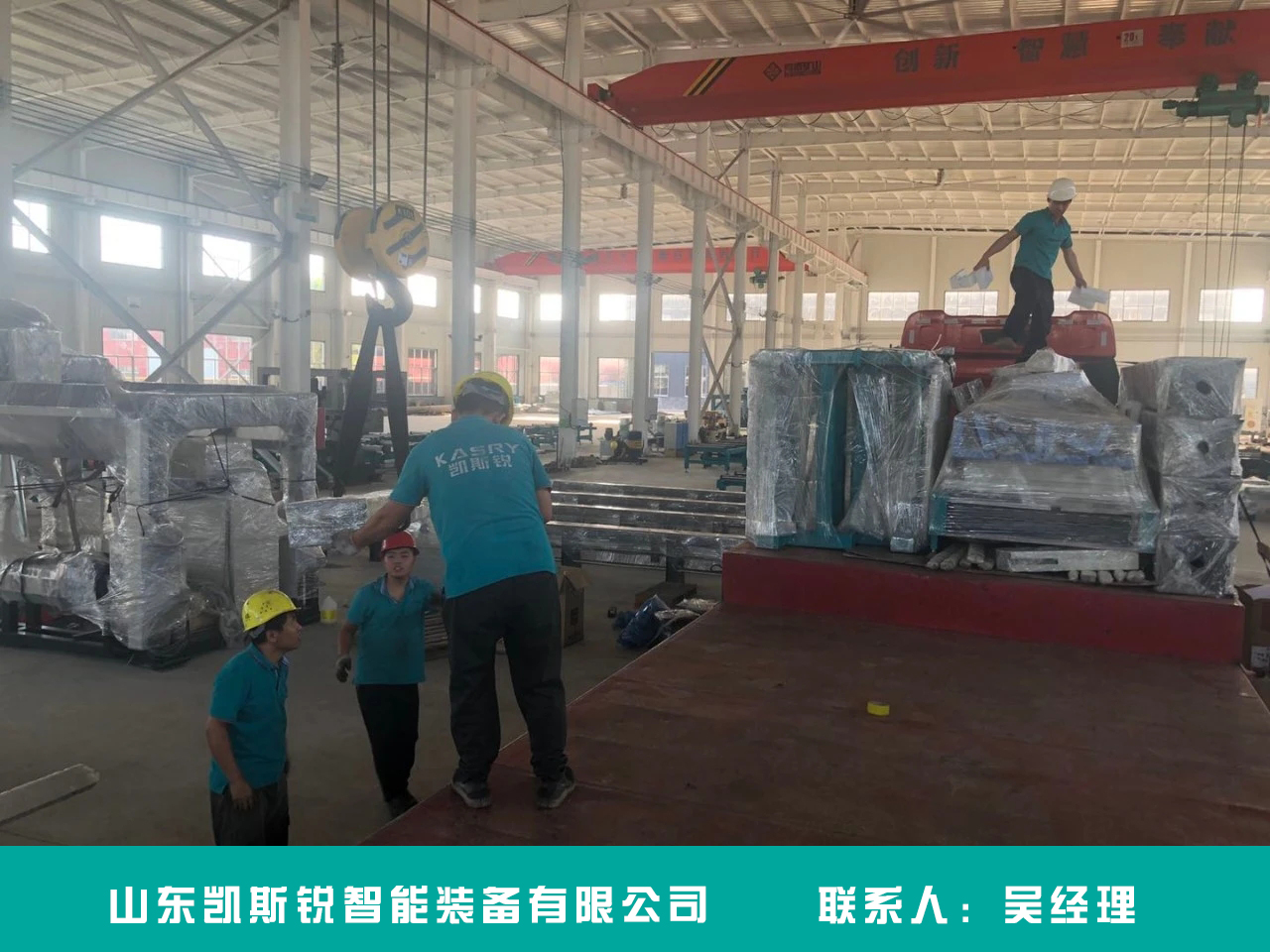 型鋼切割機