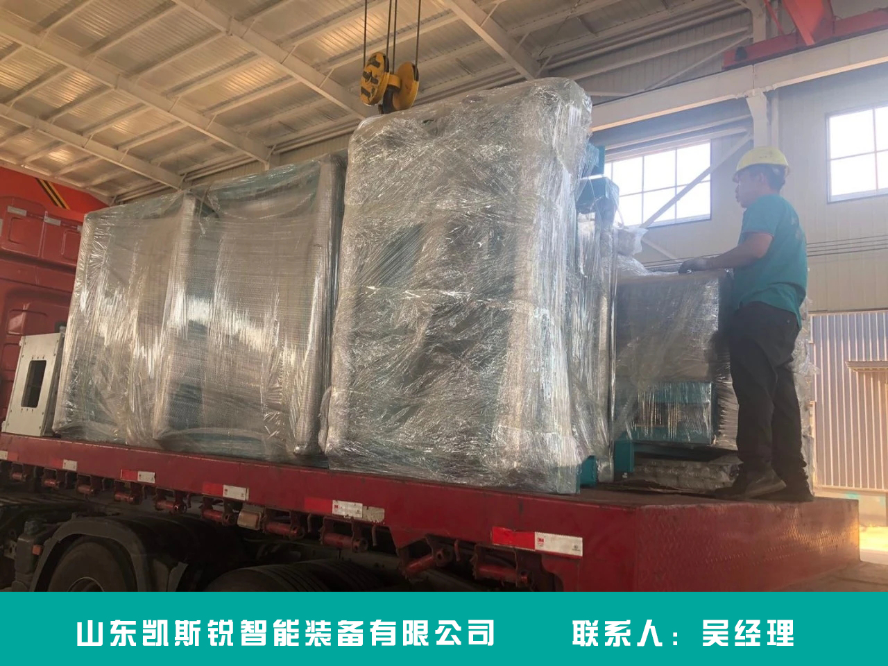 型鋼切割機
